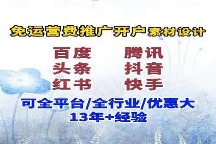 竞价广告的智慧：网络推广在娱乐产业的实践